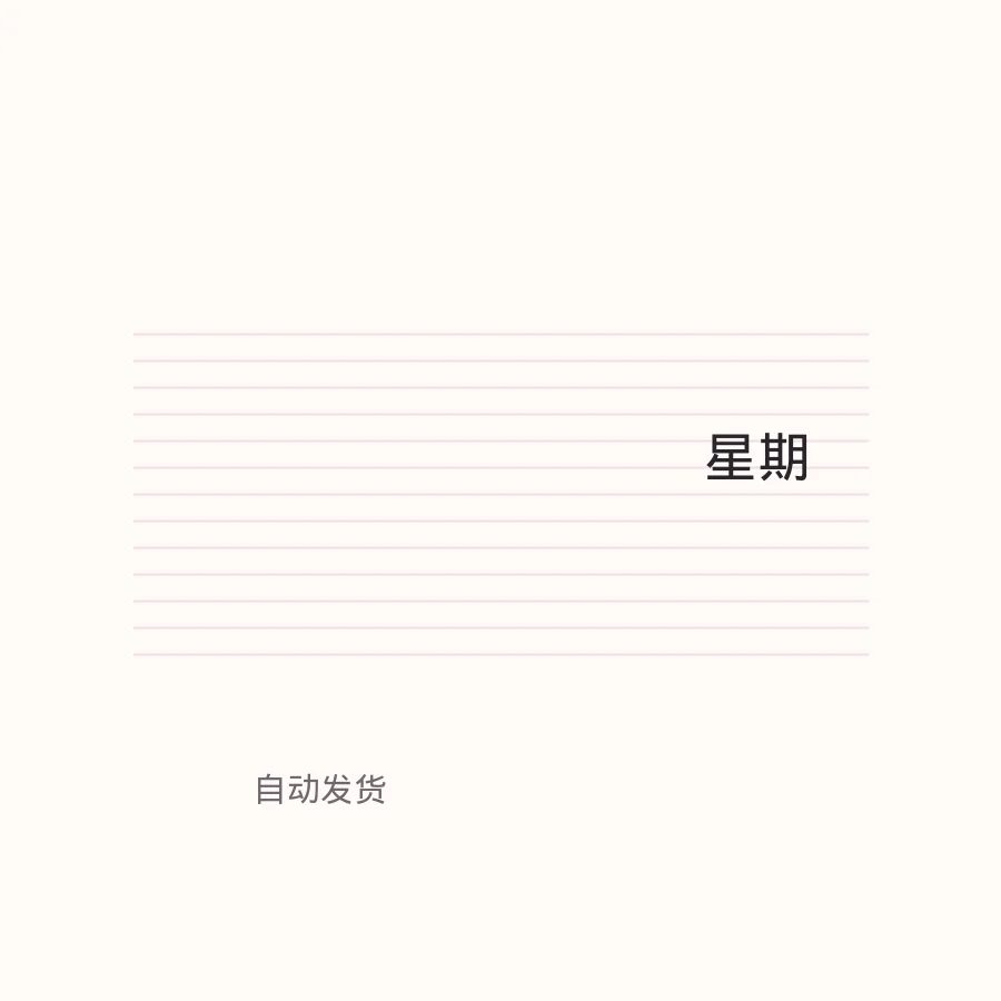ninept钢琴谱, ninept, 钢琴谱, 简谱, 钢琴教程, 钢琴软件, 五线谱, 钢琴网, 曲谱网, ninept钢琴, ninept.com