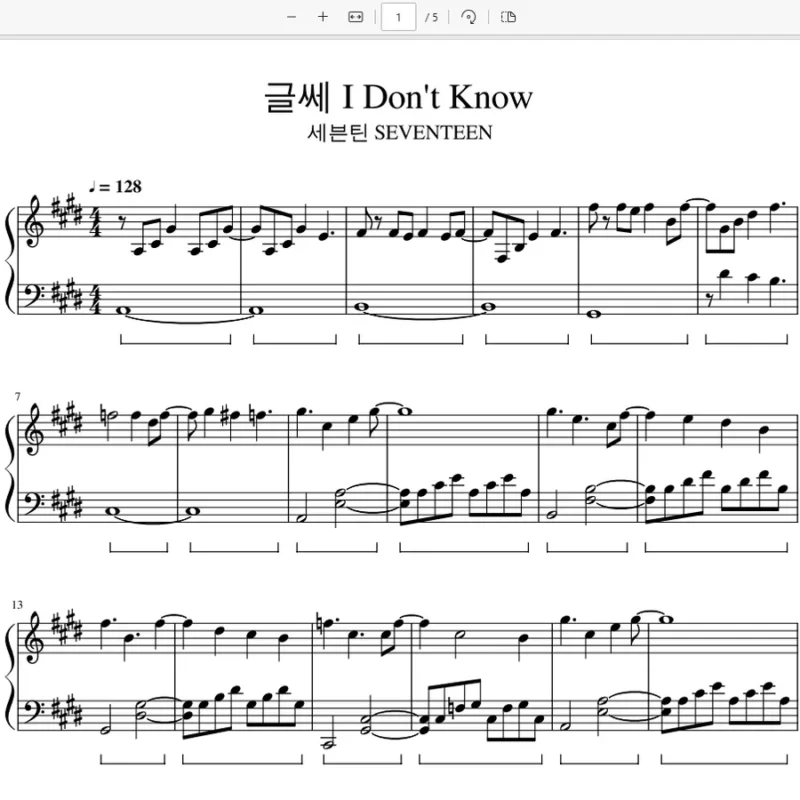 글쎄 I Don't Know(或许吧)-세븐틴 SEVENTEEN钢琴版钢琴曲钢琴谱五线谱钢琴谱网| ninept钢琴谱网|钢琴谱|ninept|钢琴谱|简谱|钢琴教程|钢琴软件|五线谱|钢琴网|曲谱网|ninept钢琴| ninept.com|钢琴软件|音乐软件ninept钢琴