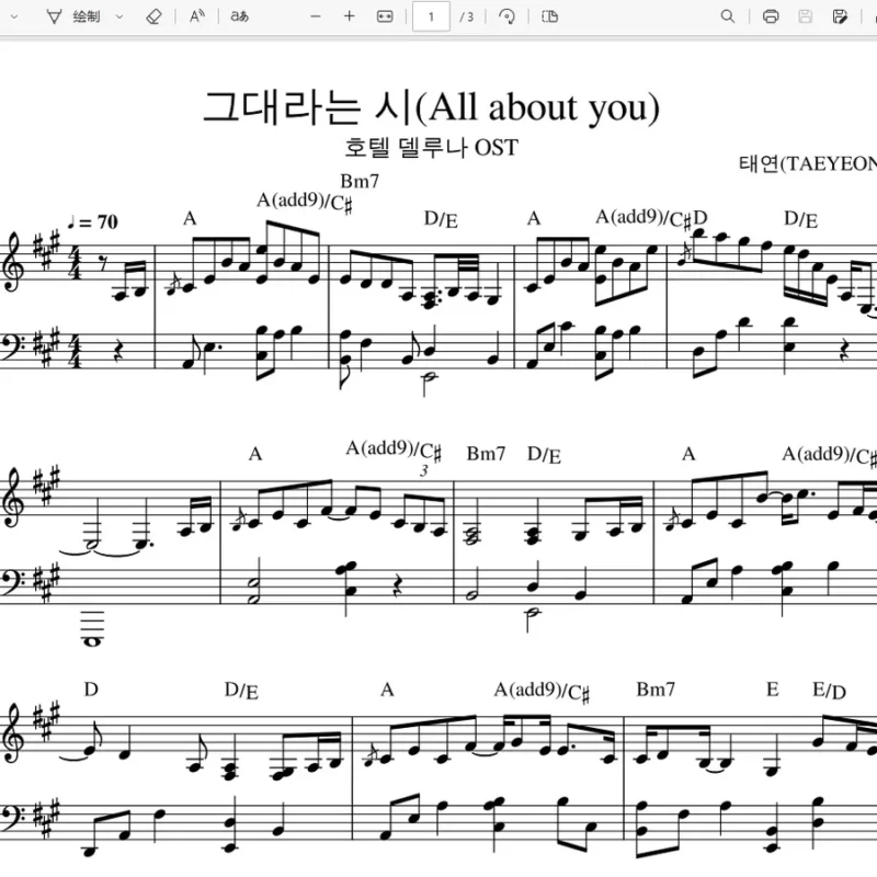 All about you名为你的诗-Hotel Del Luna OST-TAEYEON钢琴谱钢琴版钢琴曲五线谱钢琴谱网| ninept钢琴谱网|钢琴谱|ninept|钢琴谱|简谱|钢琴教程|钢琴软件|五线谱|钢琴网|曲谱网|ninept钢琴| ninept.com|钢琴软件|音乐软件ninept钢琴