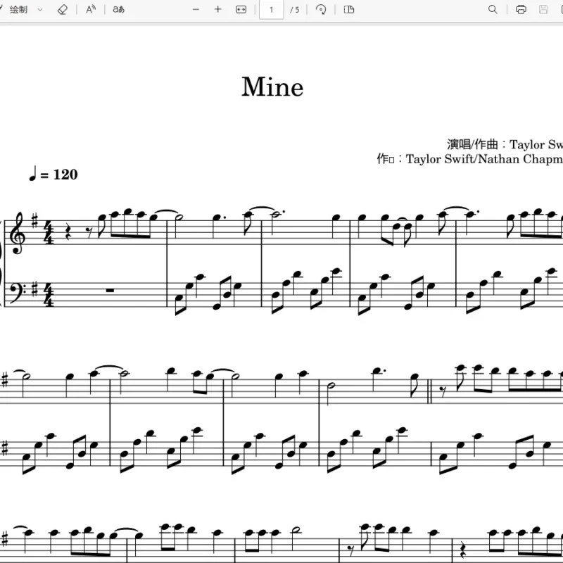 Mine - Taylor Swift钢琴版钢琴曲五线谱钢琴谱钢琴谱网| ninept钢琴谱网|钢琴谱|ninept|钢琴谱|简谱|钢琴教程|钢琴软件|五线谱|钢琴网|曲谱网|ninept钢琴| ninept.com|钢琴软件|音乐软件ninept钢琴