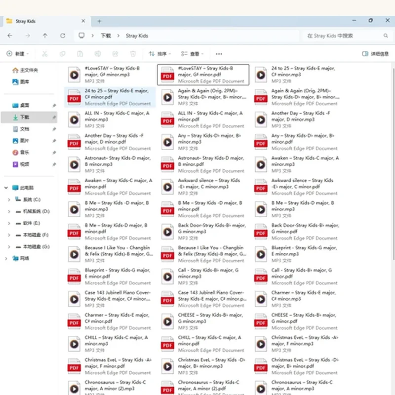 Stray Kids韩国男团-钢琴谱合集110首歌曲137个钢琴谱永久免费更新该合集Stray Kids钢琴谱五线谱钢琴曲钢琴版钢琴谱网| ninept钢琴谱网|钢琴谱|ninept|钢琴谱|简谱|钢琴教程|钢琴软件|五线谱|钢琴网|曲谱网|ninept钢琴| ninept.com|钢琴软件|音乐软件ninept钢琴