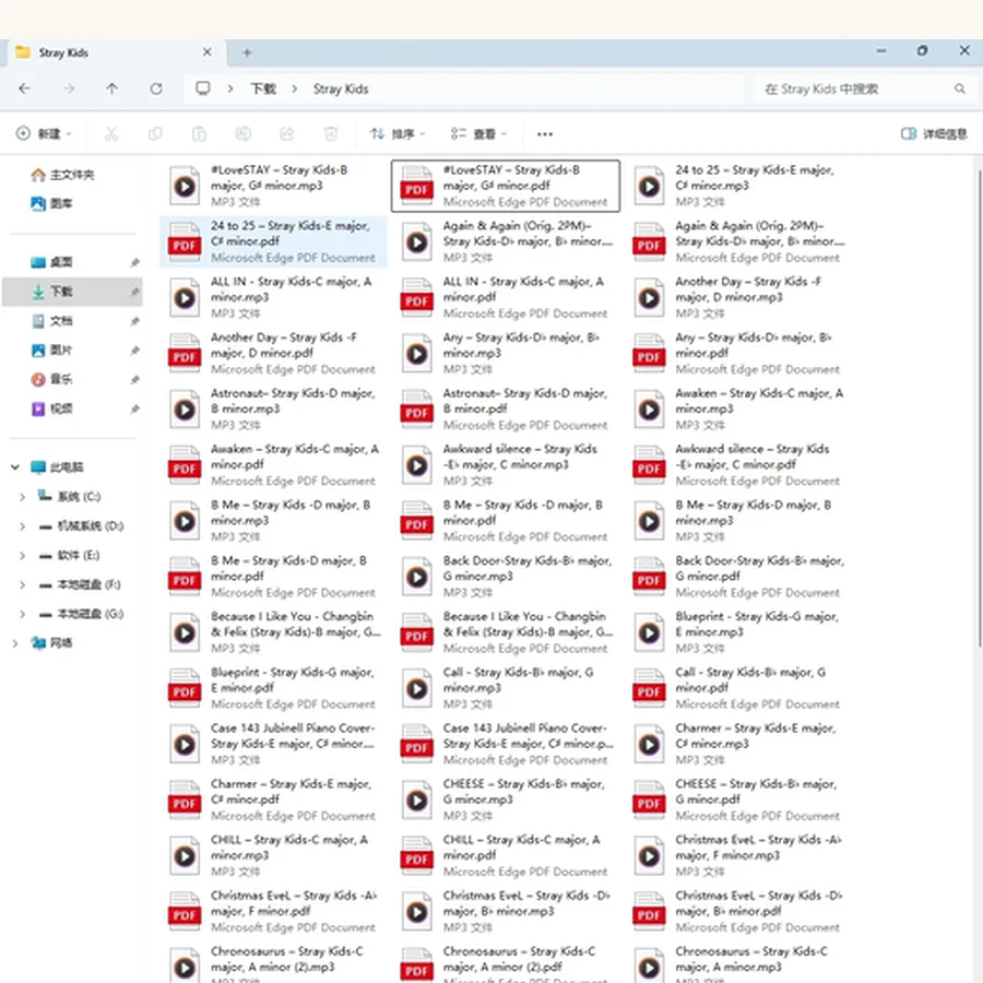 ninept钢琴谱, ninept, 钢琴谱, 简谱, 钢琴教程, 钢琴软件, 五线谱,  钢琴网,  曲谱网,  ninept钢琴, ninept.com