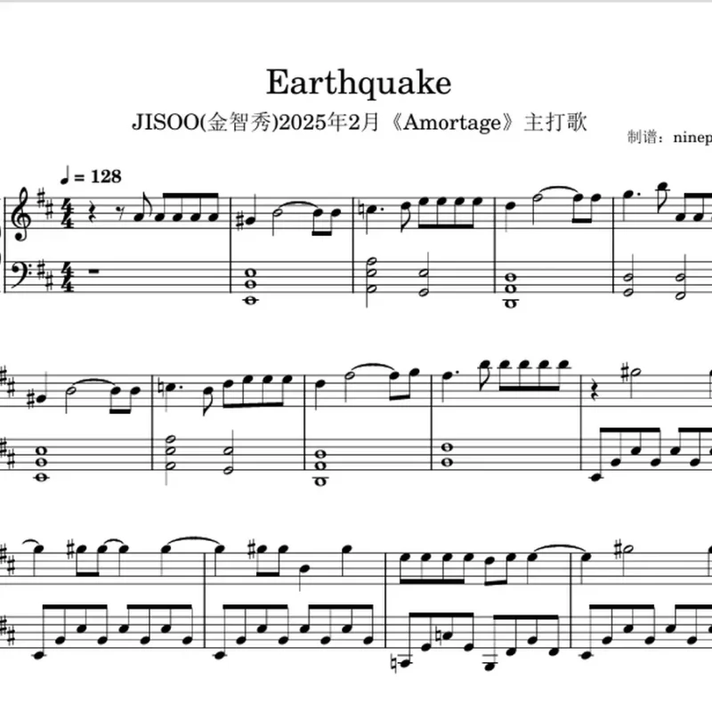 Earthquake五线谱-JISOO(金智秀)新歌钢琴谱钢琴版钢琴曲钢琴谱网| ninept钢琴谱网|钢琴谱|ninept|钢琴谱|简谱|钢琴教程|钢琴软件|五线谱|钢琴网|曲谱网|ninept钢琴| ninept.com|钢琴软件|音乐软件ninept钢琴