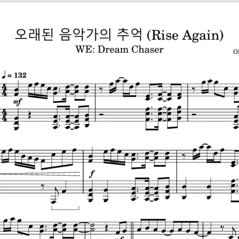 Rise Again 再次崛起 ONEWE钢琴版钢琴曲钢琴谱五线谱钢琴谱网| ninept钢琴谱网|钢琴谱|ninept|钢琴谱|简谱|钢琴教程|钢琴软件|五线谱|钢琴网|曲谱网|ninept钢琴| ninept.com|钢琴软件|音乐软件ninept钢琴