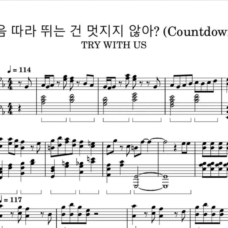 Countdown! - TWS钢琴版钢琴曲钢琴谱五线谱钢琴谱网| ninept钢琴谱网|钢琴谱|ninept|钢琴谱|简谱|钢琴教程|钢琴软件|五线谱|钢琴网|曲谱网|ninept钢琴| ninept.com|钢琴软件|音乐软件ninept钢琴