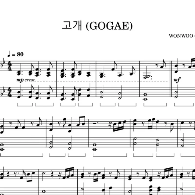 《GOGAE》-Wonwoo生日自作曲-SEVENTEEN钢琴版钢琴曲钢琴谱五线谱钢琴谱网| ninept钢琴谱网|钢琴谱|ninept|钢琴谱|简谱|钢琴教程|钢琴软件|五线谱|钢琴网|曲谱网|ninept钢琴| ninept.com|钢琴软件|音乐软件ninept钢琴