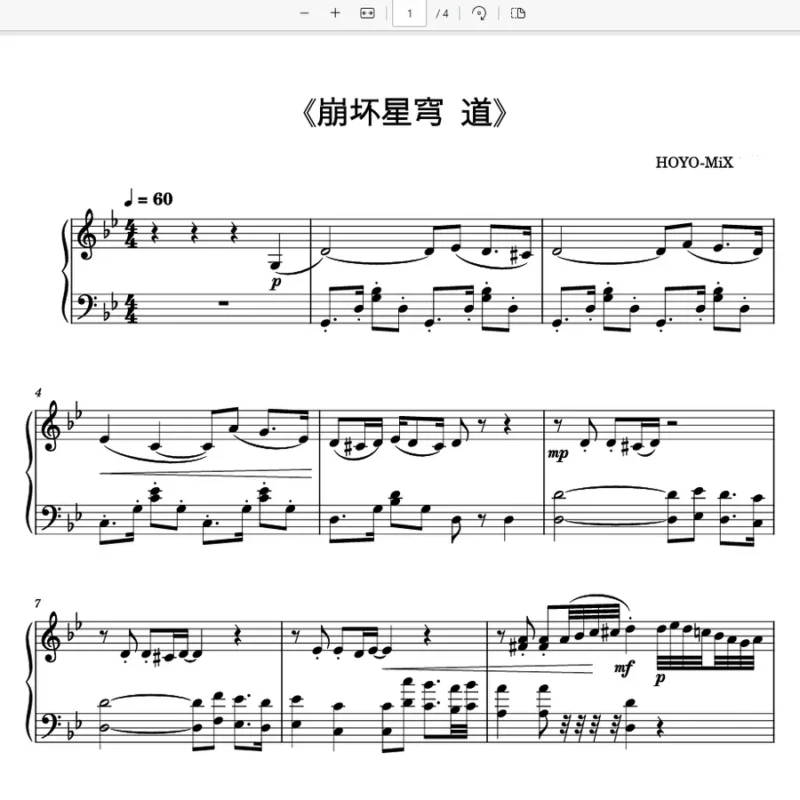 「永劫轮舞」钢琴版钢琴曲知更鸟/HOYO-MiX《崩坏：星穹铁道》钢琴谱网| ninept钢琴谱网|钢琴谱|ninept|钢琴谱|简谱|钢琴教程|钢琴软件|五线谱|钢琴网|曲谱网|ninept钢琴| ninept.com|钢琴软件|音乐软件ninept钢琴