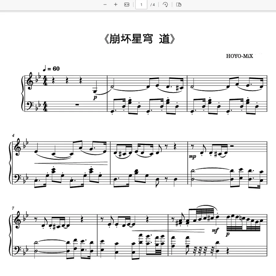 ninept钢琴谱, ninept, 钢琴谱, 简谱, 钢琴教程, 钢琴软件, 五线谱, 钢琴网, 曲谱网, ninept钢琴, ninept.com