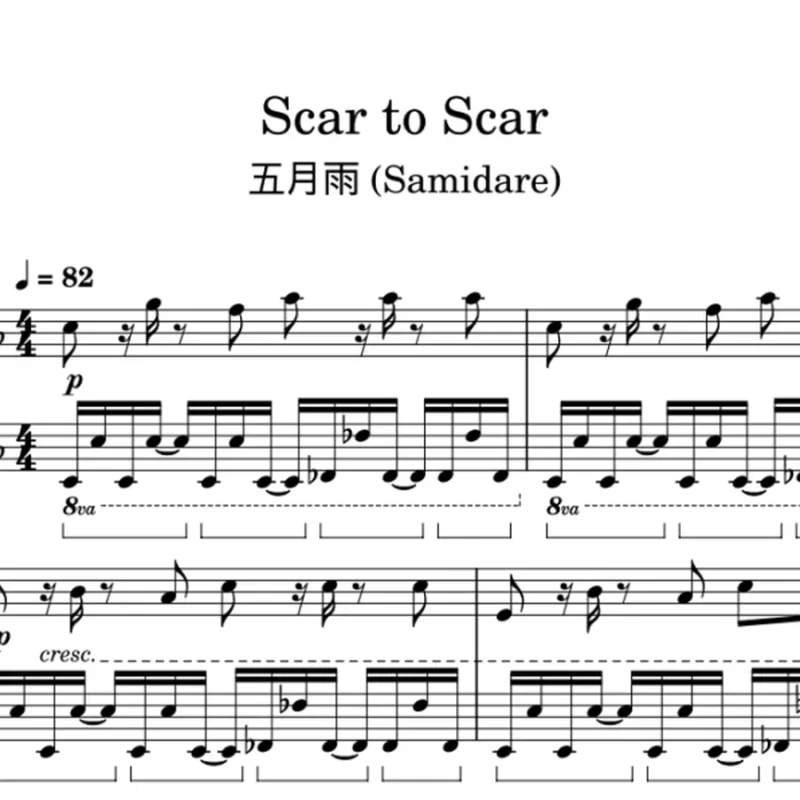 《Scar to Scar》&TEAM钢琴版钢琴曲钢琴谱钢琴谱网| ninept钢琴谱网|钢琴谱|ninept|钢琴谱|简谱|钢琴教程|钢琴软件|五线谱|钢琴网|曲谱网|ninept钢琴| ninept.com|钢琴软件|音乐软件ninept钢琴