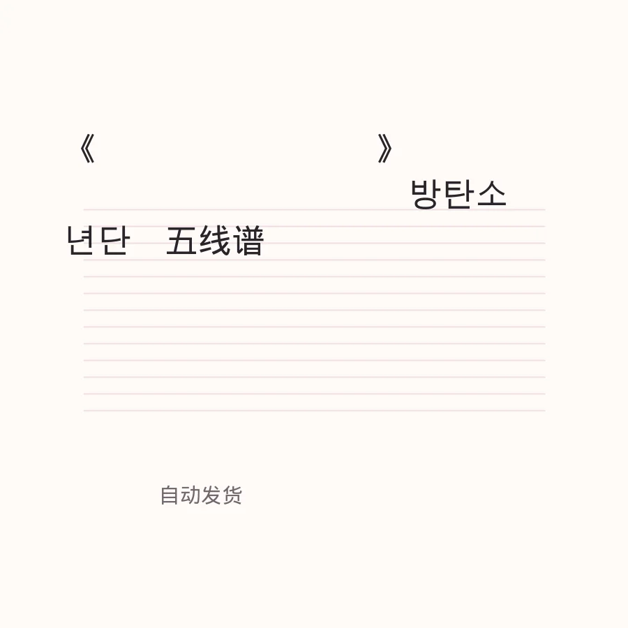 ninept钢琴谱, ninept, 钢琴谱, 简谱, 钢琴教程, 钢琴软件, 五线谱,  钢琴网,  曲谱网,  ninept钢琴, ninept.com