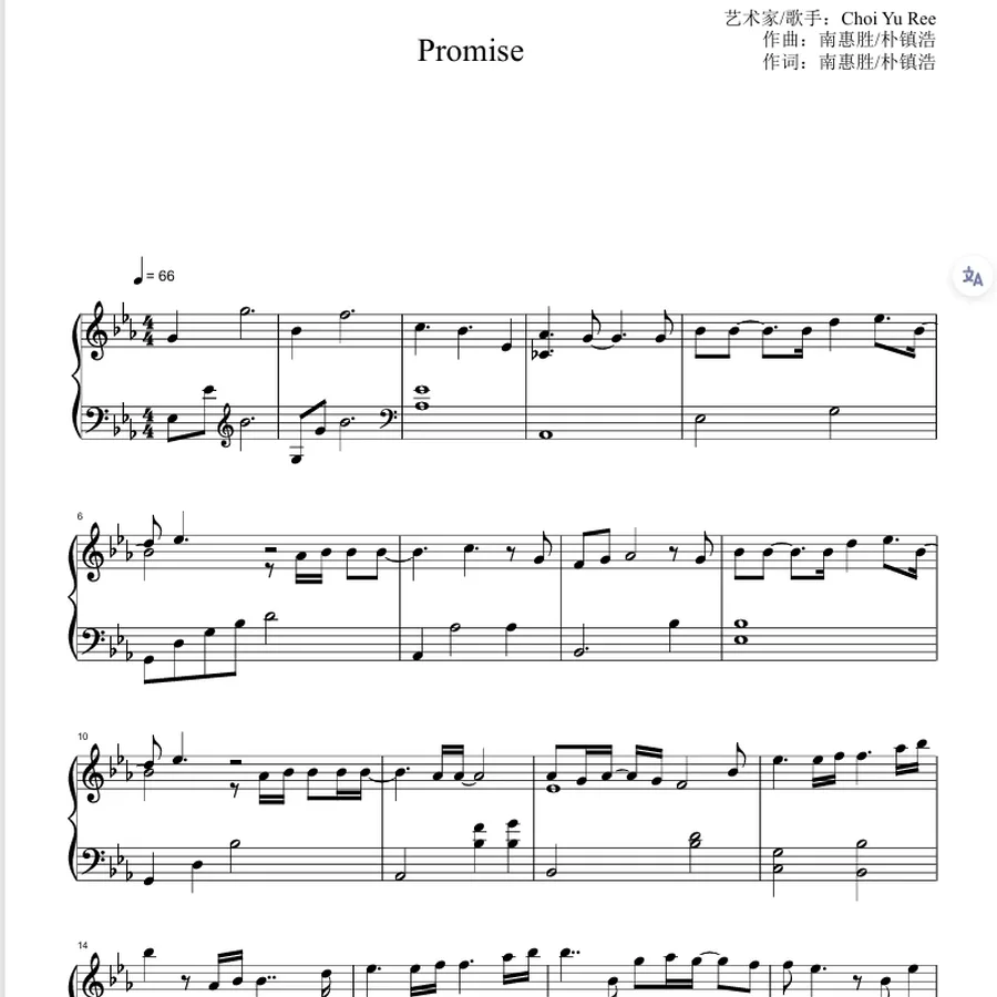 ninept钢琴谱, ninept, 钢琴谱, 简谱, 钢琴教程, 钢琴软件, 五线谱, 钢琴网, 曲谱网, ninept钢琴, ninept.com