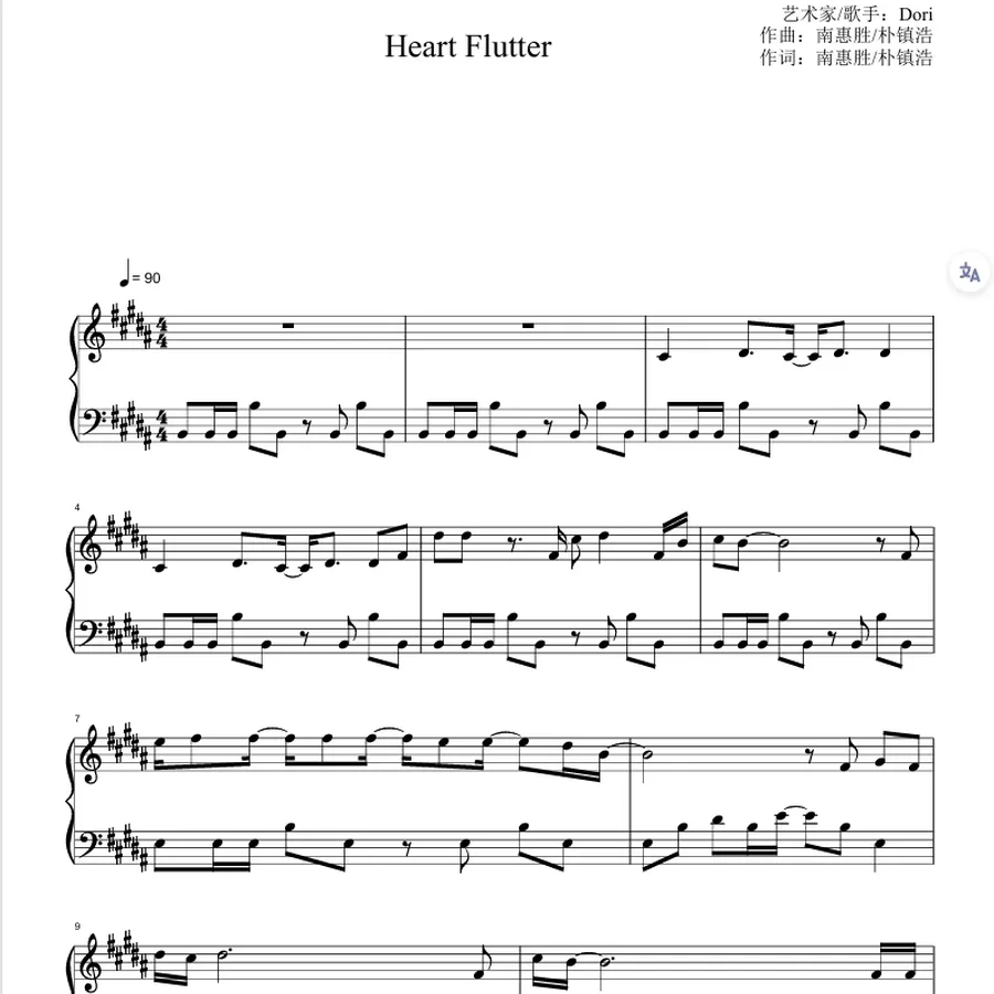 ninept钢琴谱, ninept, 钢琴谱, 简谱, 钢琴教程, 钢琴软件, 五线谱, 钢琴网, 曲谱网, ninept钢琴, ninept.com