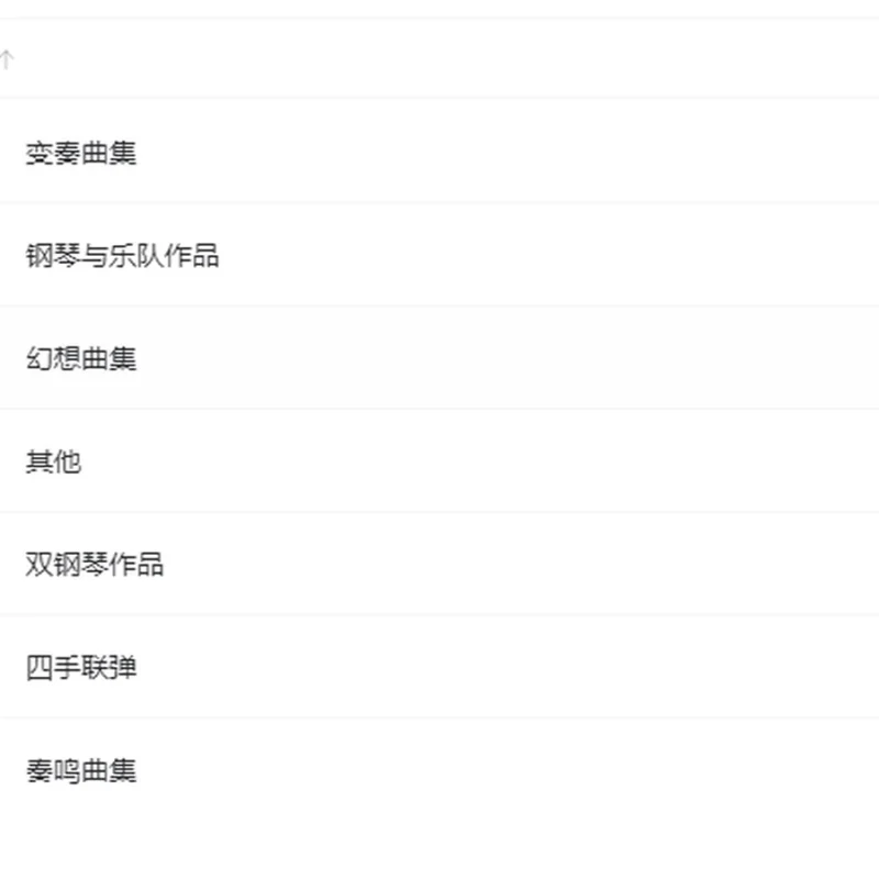 莫扎特钢琴谱全集五线谱钢琴曲钢琴版原版钢琴谱网| ninept钢琴谱网|钢琴谱|ninept|钢琴谱|简谱|钢琴教程|钢琴软件|五线谱|钢琴网|曲谱网|ninept钢琴| ninept.com|钢琴软件|音乐软件ninept钢琴
