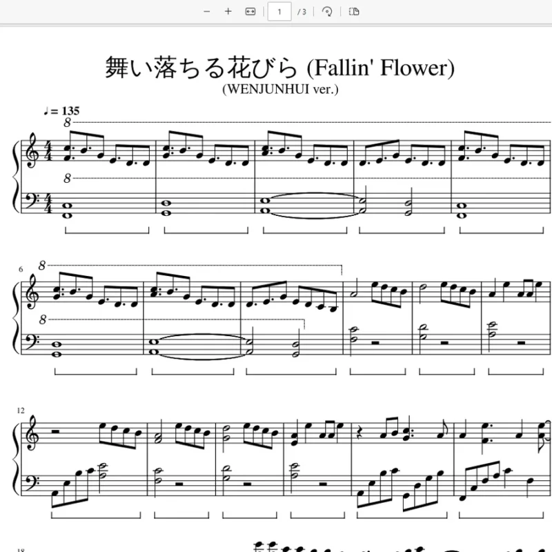 JUN - 舞い落ちる花びら (Fallin' Flower) ver.SEVENTEEN钢琴曲钢琴版钢琴谱五线谱钢琴谱网| ninept钢琴谱网|钢琴谱|ninept|钢琴谱|简谱|钢琴教程|钢琴软件|五线谱|钢琴网|曲谱网|ninept钢琴| ninept.com|钢琴软件|音乐软件ninept钢琴