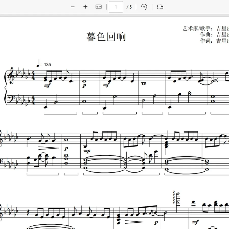 ninept钢琴谱, ninept, 钢琴谱, 简谱, 钢琴教程, 钢琴软件, 五线谱,  钢琴网,  曲谱网,  ninept钢琴, ninept.com