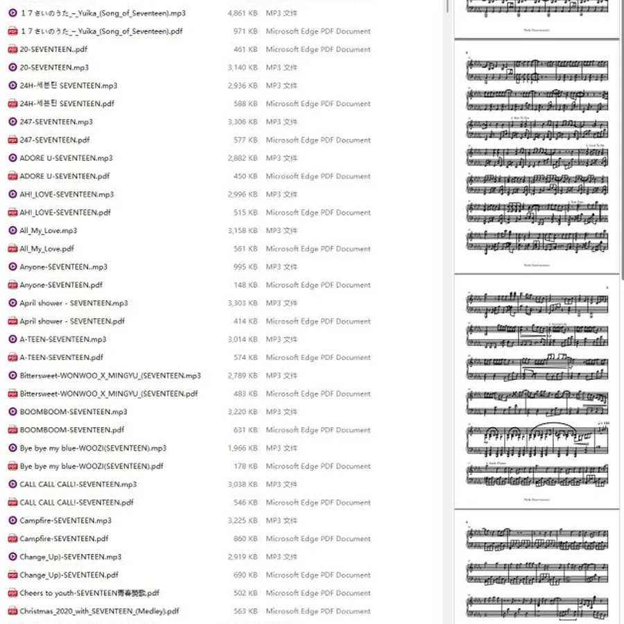 ninept钢琴谱, ninept, 钢琴谱, 简谱, 钢琴教程, 钢琴软件, 五线谱,  钢琴网,  曲谱网,  ninept钢琴, ninept.com