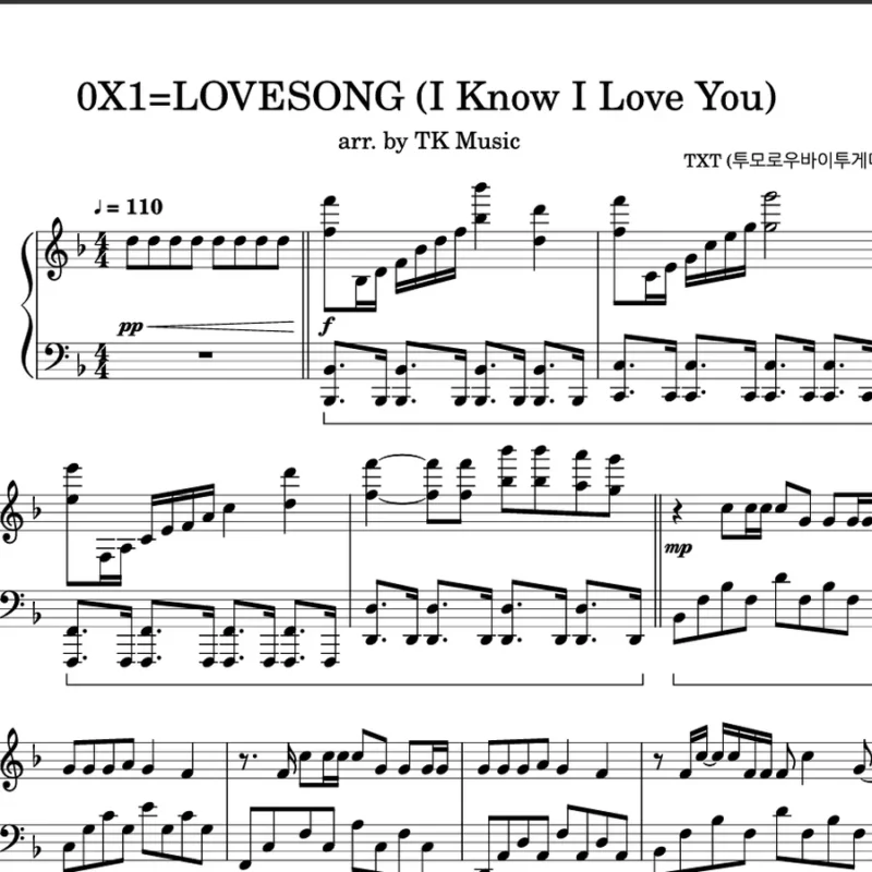 0X1=LOVESONG(I Know I Love You)–TXT(투모로우바이투게더)钢琴谱五线谱钢琴版钢琴谱网| ninept钢琴谱网|钢琴谱|ninept|钢琴谱|简谱|钢琴教程|钢琴软件|五线谱|钢琴网|曲谱网|ninept钢琴| ninept.com|钢琴软件|音乐软件ninept钢琴