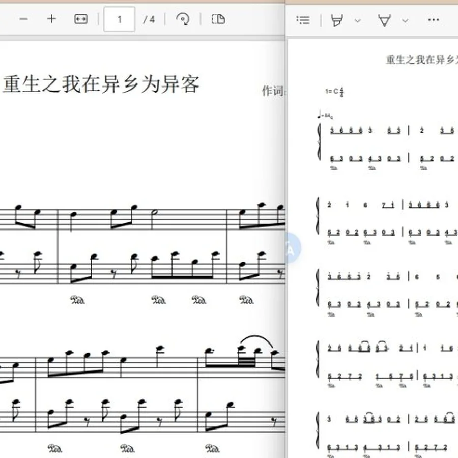 ninept钢琴谱, ninept, 钢琴谱, 简谱, 钢琴教程, 钢琴软件, 五线谱,  钢琴网,  曲谱网,  ninept钢琴, ninept.com